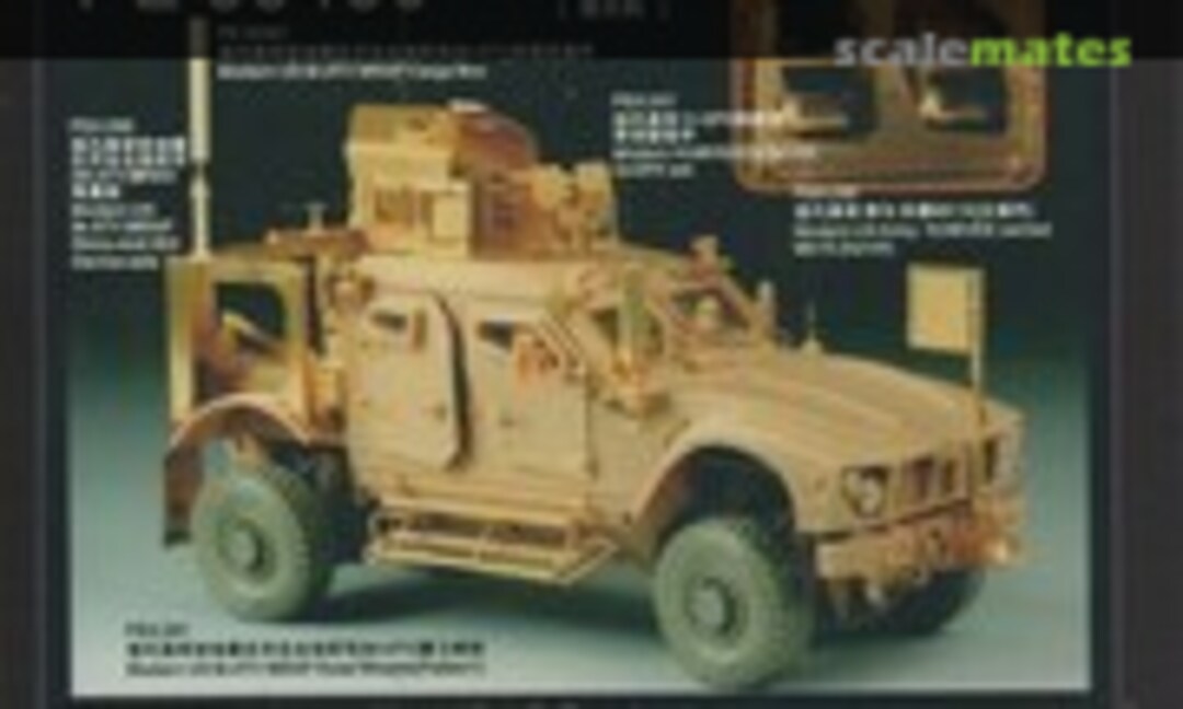 1:35 Modern US M-ATV MRAP Basic (Voyager Model PE35480)