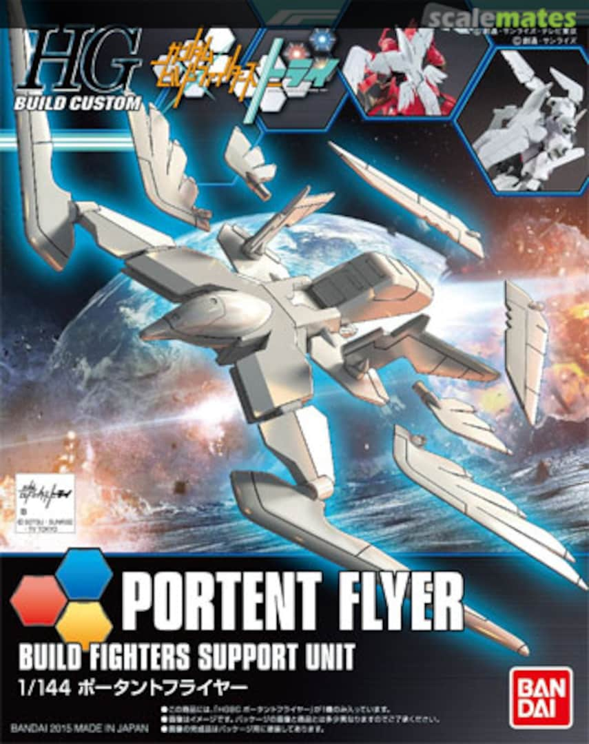 Boxart Portent Flyer 0195961 Bandai