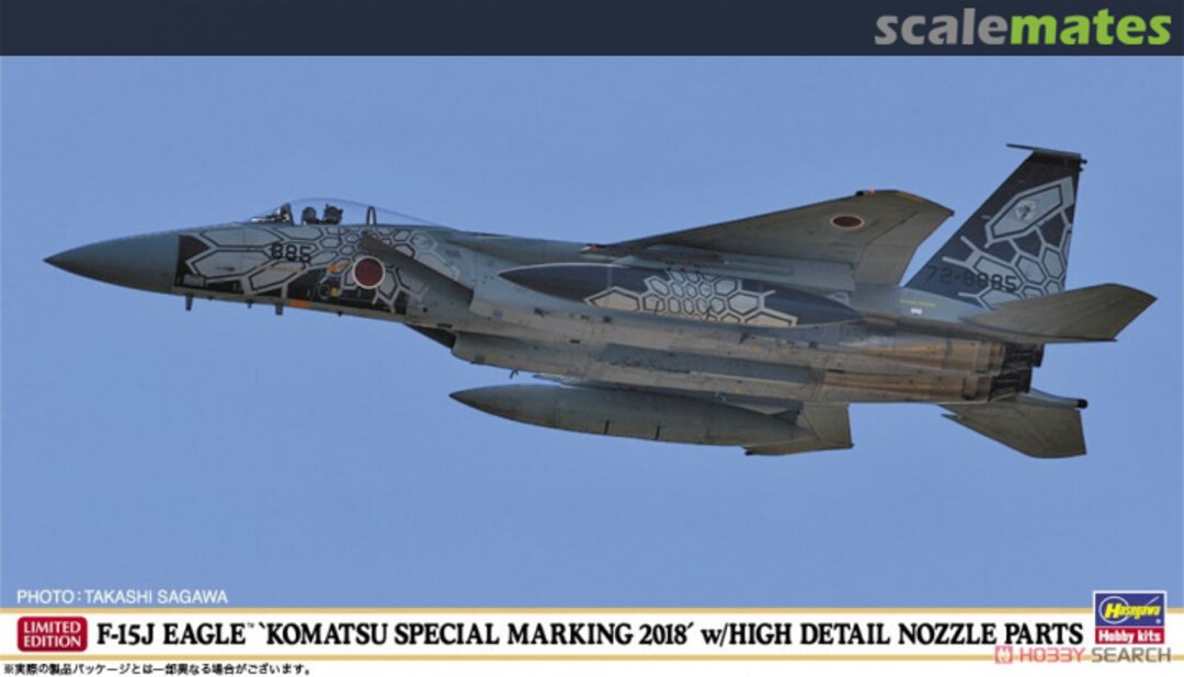 Boxart F-15J Eagle `Komatsu Special Marking 2018´ w/High Details Nozzle Parts 02299 Hasegawa