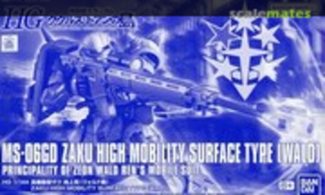 1:144 MS-06GD Zaku High Mobility Surface type [Wald] (Bandai Spirits 5065600)