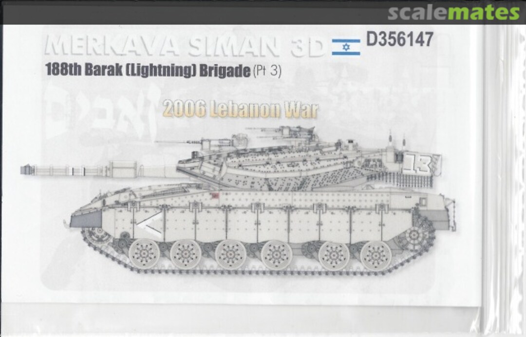 Boxart Merkava Siman 3D D356147 Echelon Fine Details