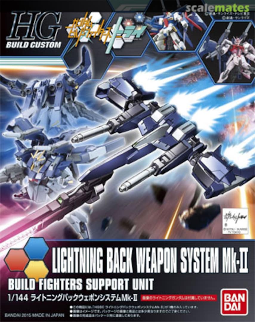 Boxart Lightning Back Weapon System MK-II 0194864 Bandai