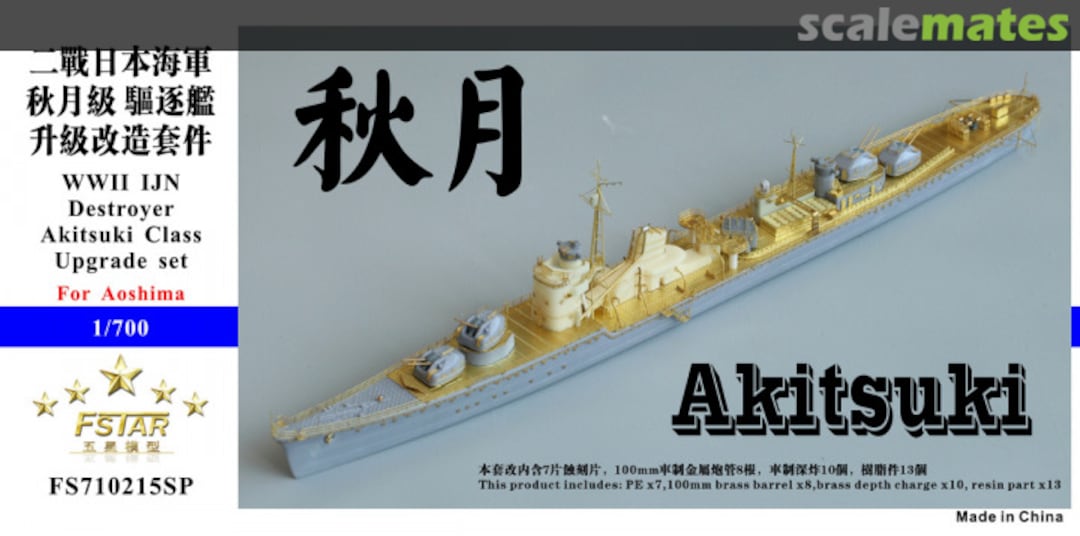 Boxart WWII IJN Akitsuki Class Destroyer Upgrade Set FS710215SP Five Star Model