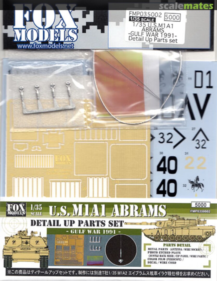 Boxart U.S. M1A1 Abrams -Gulf War 1991- Detai Up set FMP035002 FOX MODELS