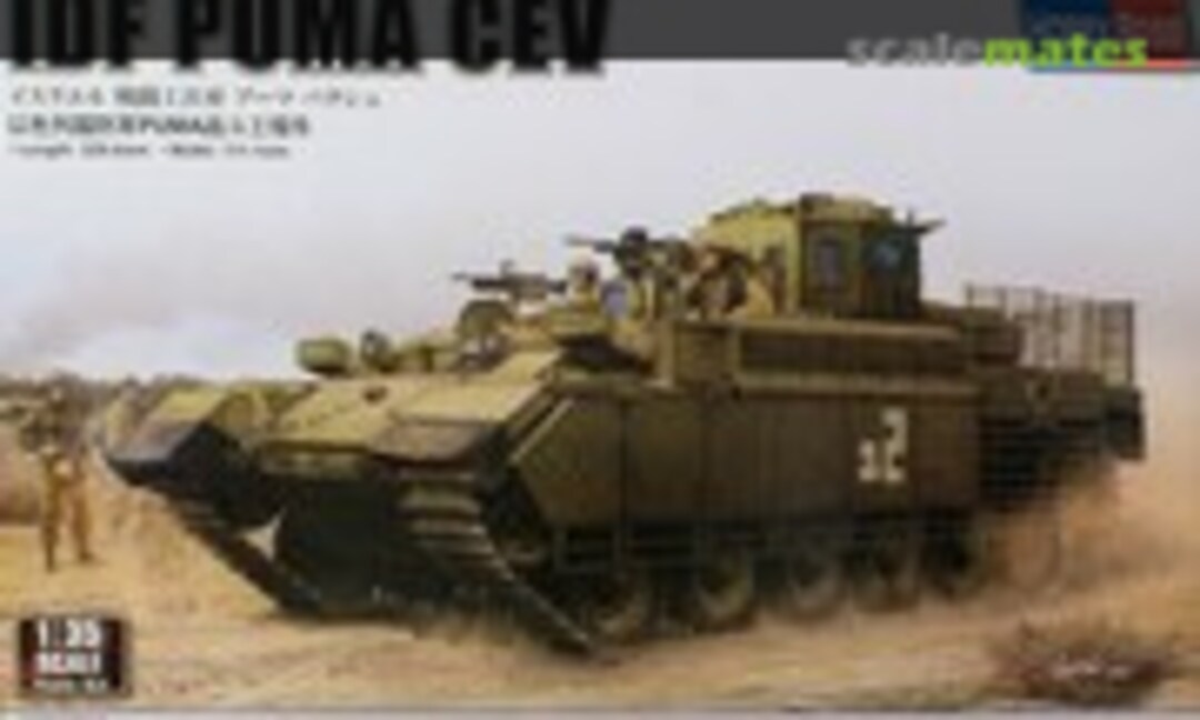 1:35 Puma CEV (HobbyBoss 84547)