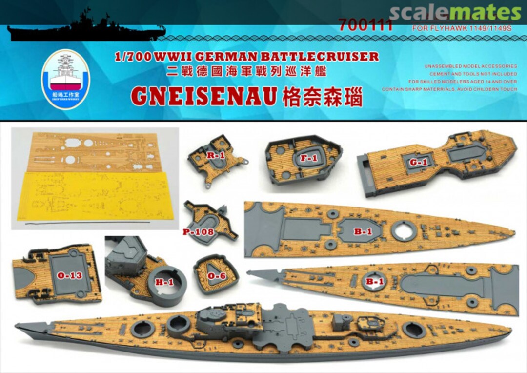 Boxart WWII German Battlecruiser Gneisenau 700111 Shipyard Works