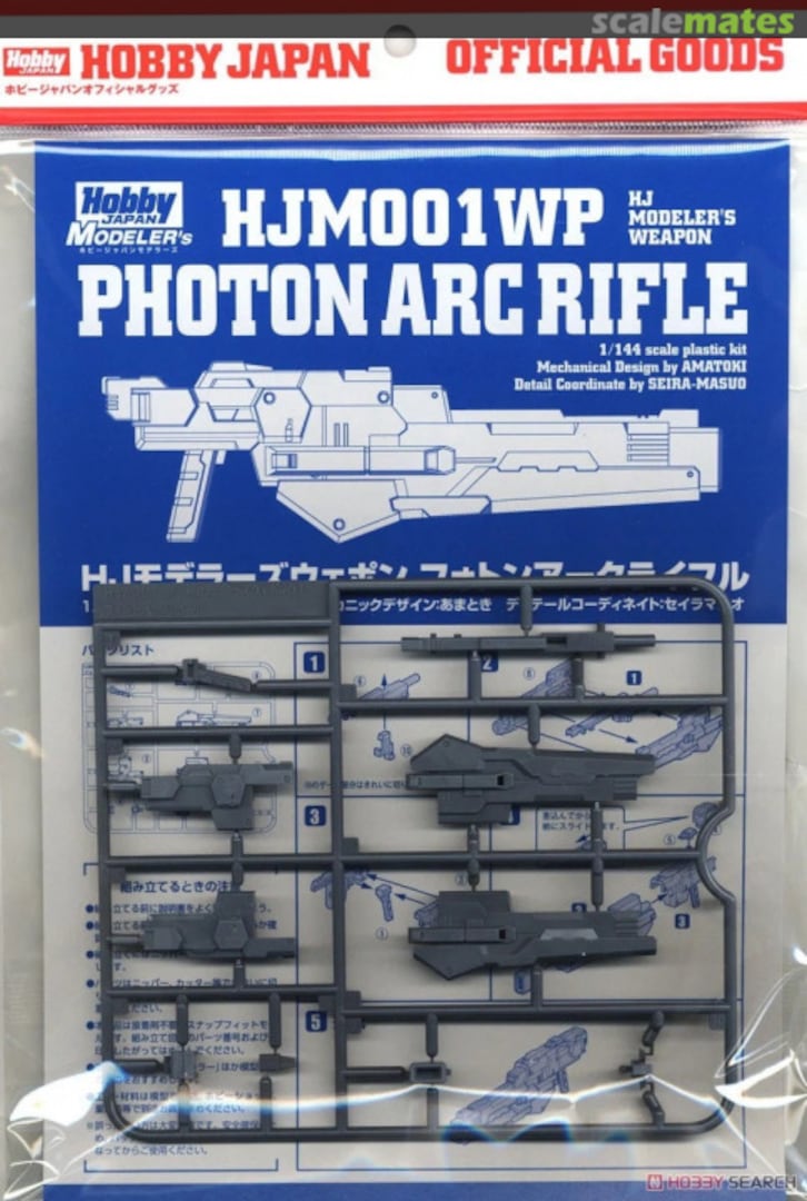 Boxart Photon Arc Rifle HJM001WP Hobby Japan