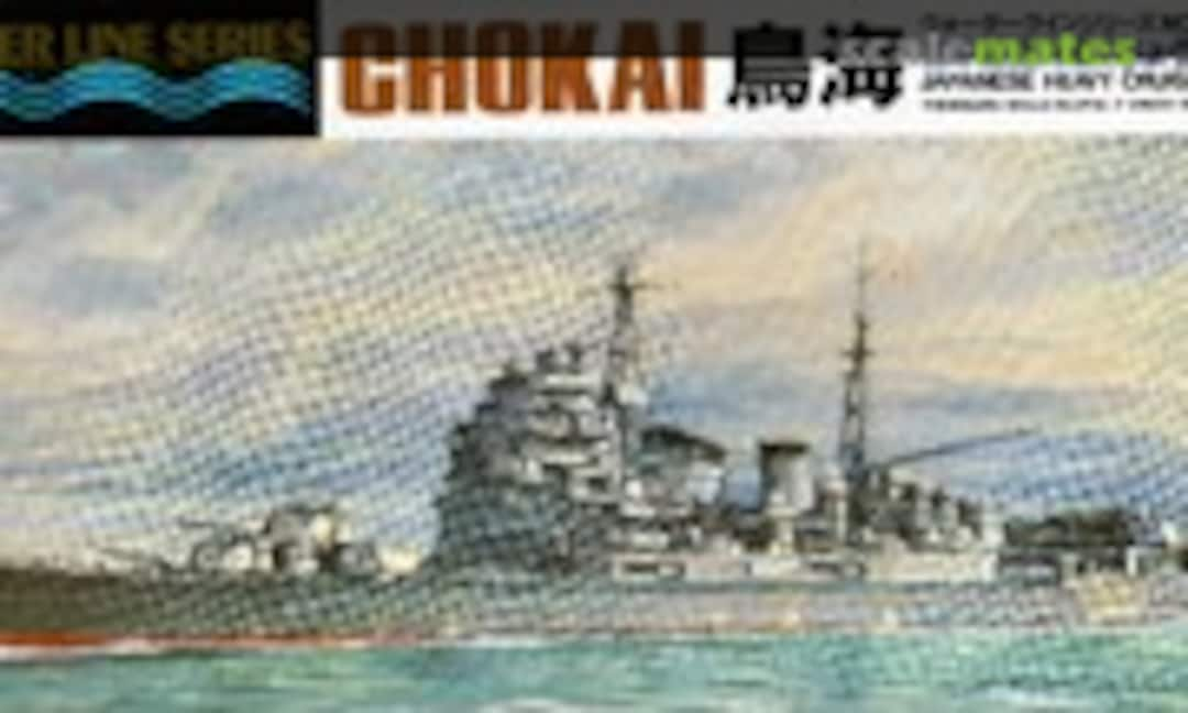 1:700 Japanese Heavy Cruiser Chokai (Aoshima 014929)