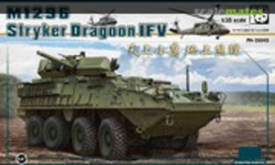 1:35 M1296 Stryker Dragoon IFV (Panda Hobby PH-35045)