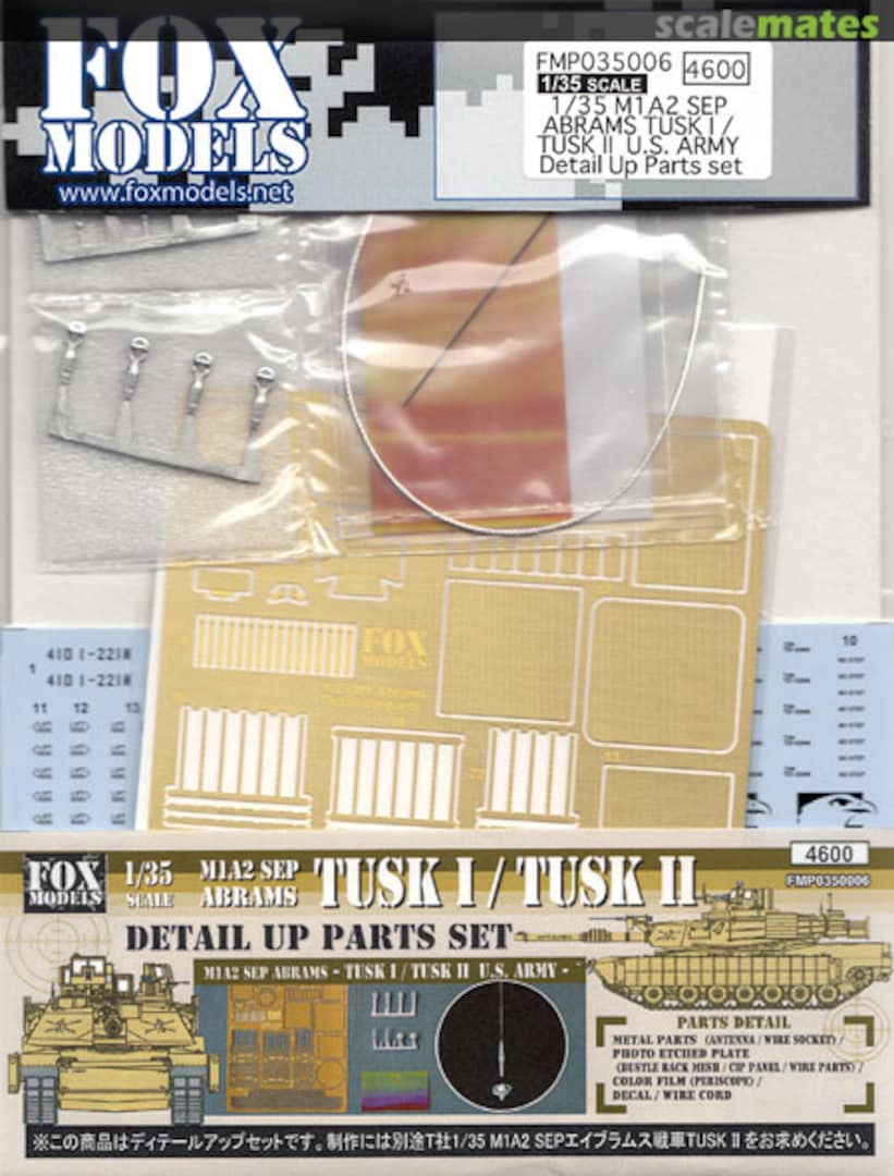 Boxart M1A2 SEP Abrams TUSK I / TUSK II U.S.Army Detail Up Parts Set FMP035006 FOX MODELS