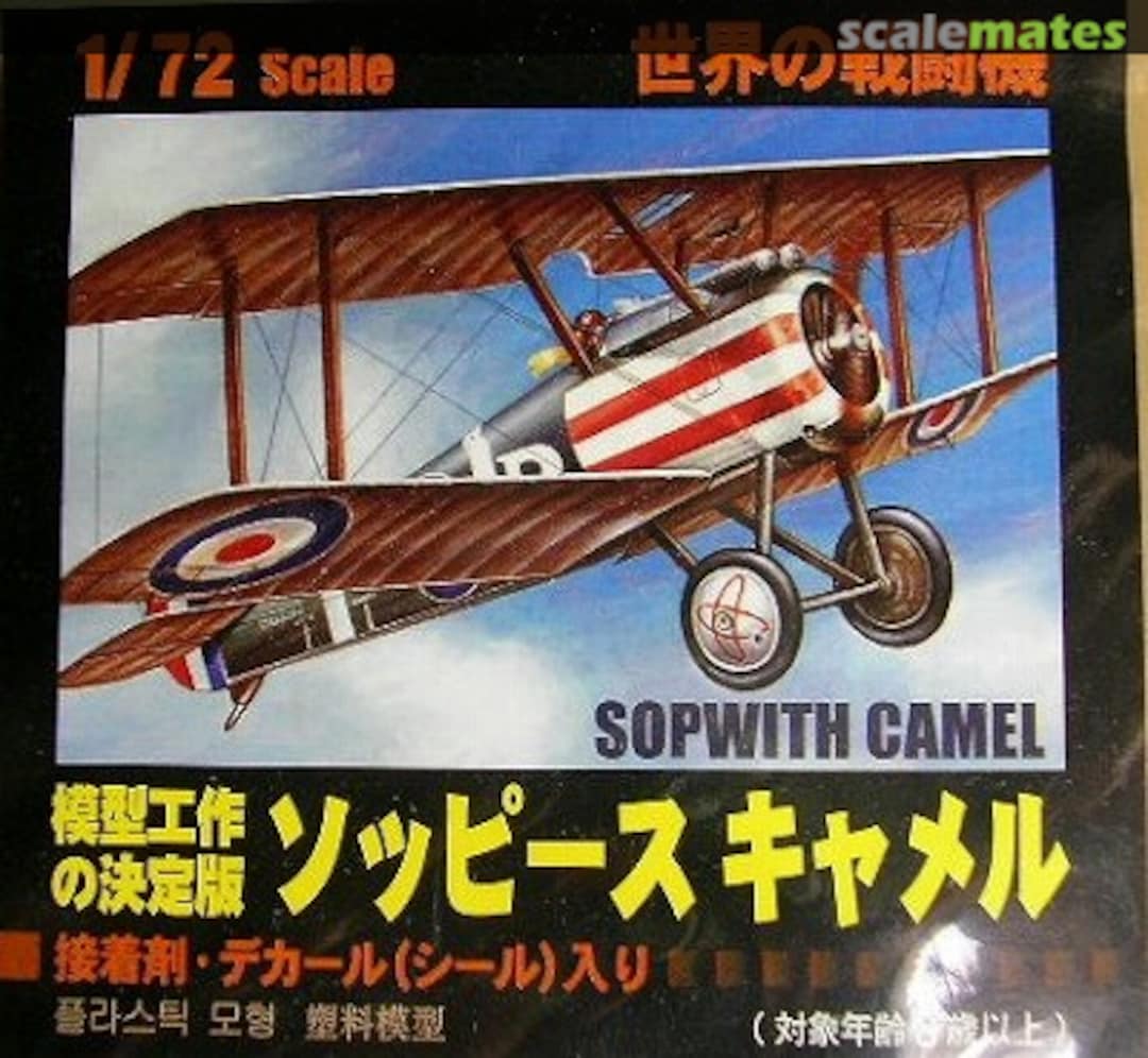 Boxart Sopwith Camel 000 Daiso