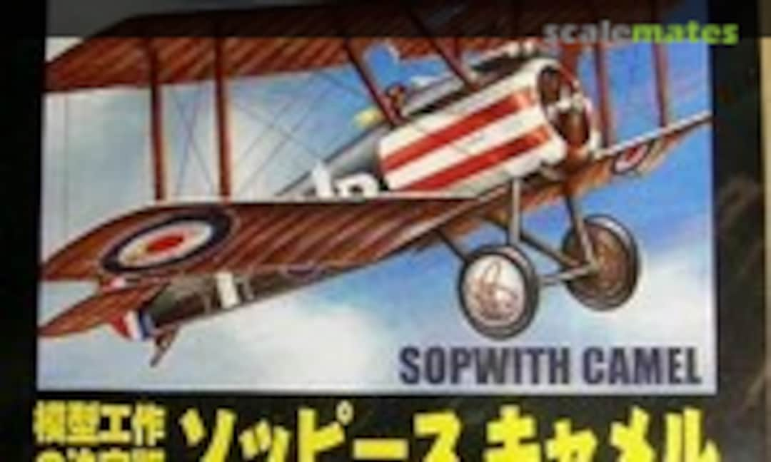 1:72 Sopwith Camel (Daiso 000)