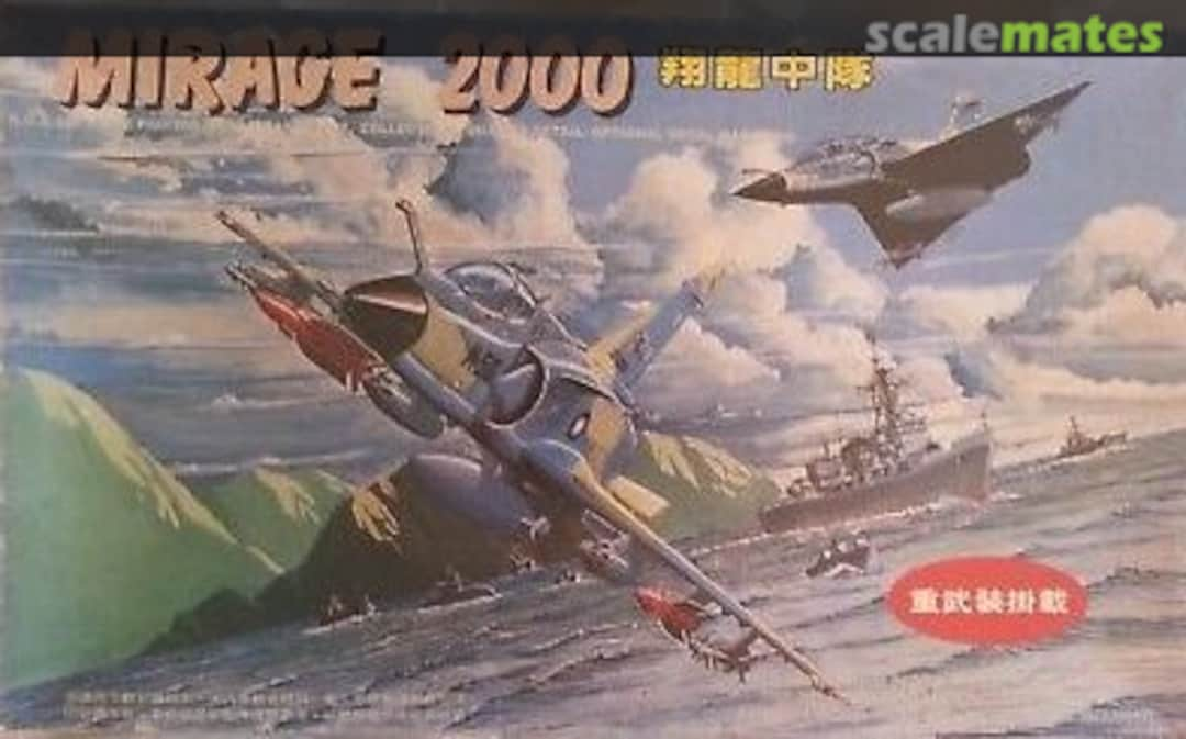 Boxart Mirage 2000 KM-2? Kiddyland