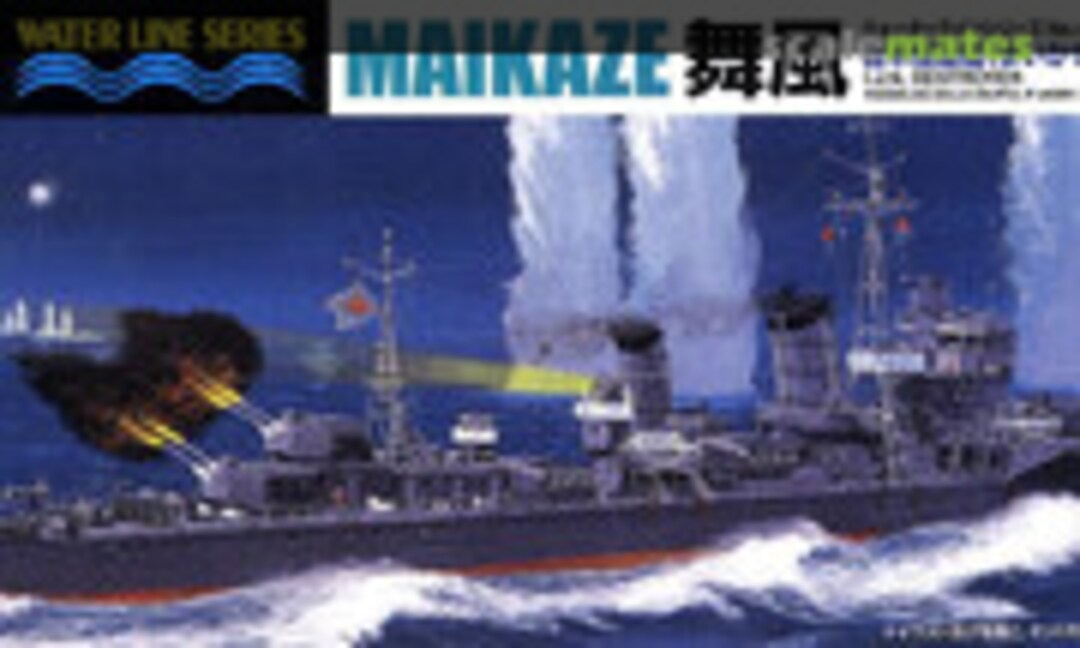 1:700 IJN Destroyer Maikaze 1942 (Aoshima 034071)