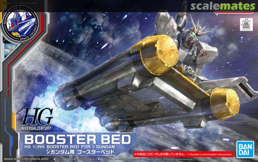 Boxart Booster Bed for RX-93 Nu Gundam 5063432 Bandai Spirits