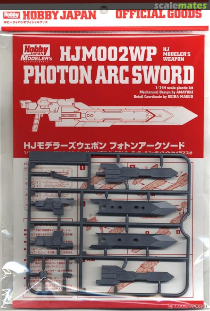 Boxart Photon Arc Sword HJM002WP Hobby Japan