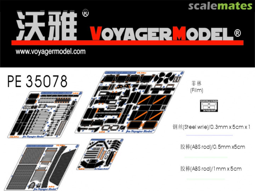 Contents LAV-25 Basic Set PE35078 Voyager Model