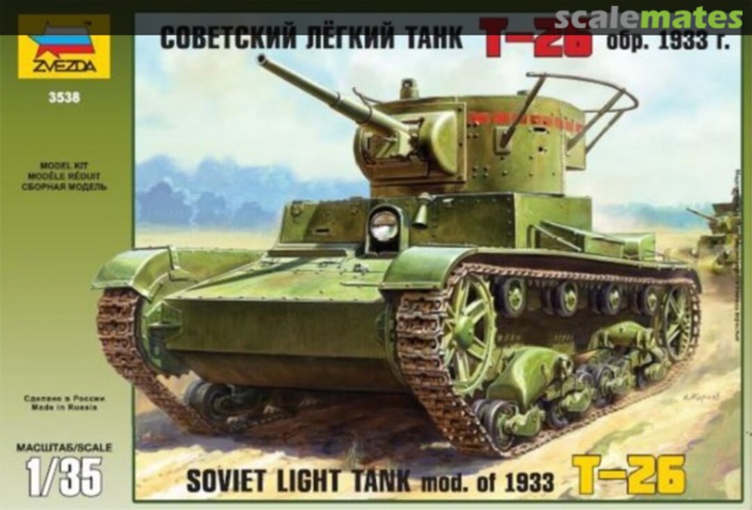 Boxart T-26 mod. 1933 3538 Zvezda