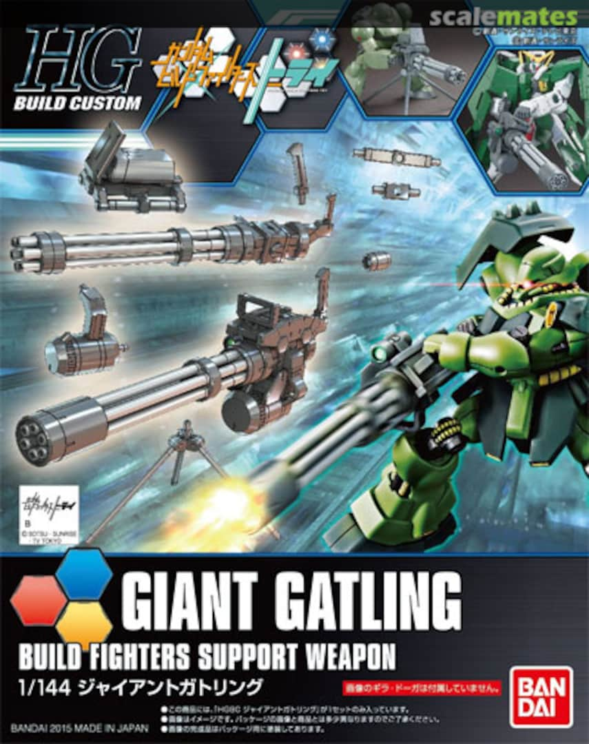 Boxart Giant Gatling 0196731 Bandai