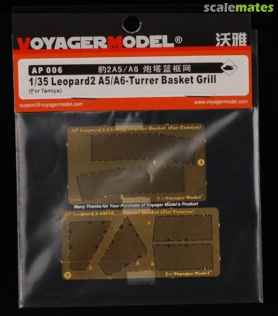 Boxart Turret Basket Grill - Gitter für Turmstaukörbe AP006 Voyager Model