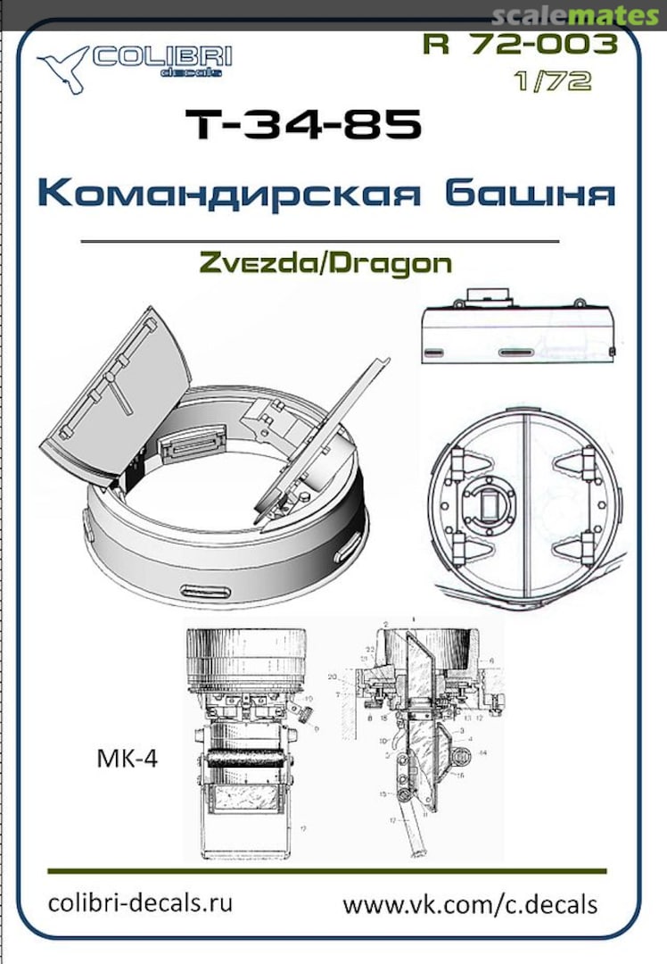 Boxart Commanders Cupola T-34/85 R72-003 Colibri Decals