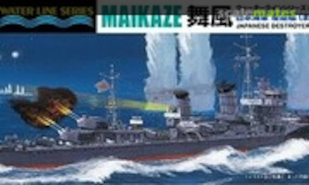 1:700 Japanese Destroyer Maikaze (Aoshima 034071)