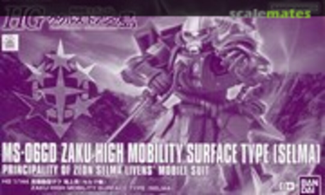 1:144 MS-06GD Zaku High Mobility Surface type [Selma] (Bandai Spirits 5065601)