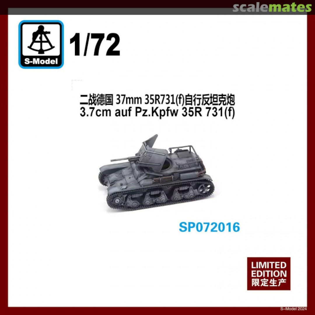 Boxart 3.7cm auf Pz.Kpfw 35R 731 (f) SP072016 S-Model (China)