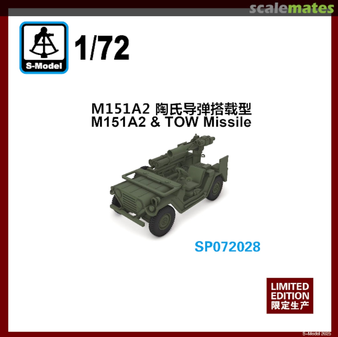 Boxart M151A2 & TOW Missile SP072028 S-Model (China)