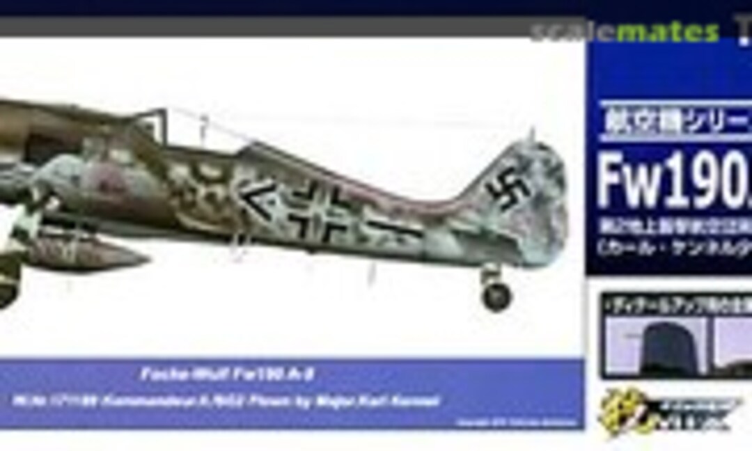 1:144 Focke-Wulf Fw 190A-8 (Tomytec WW05)