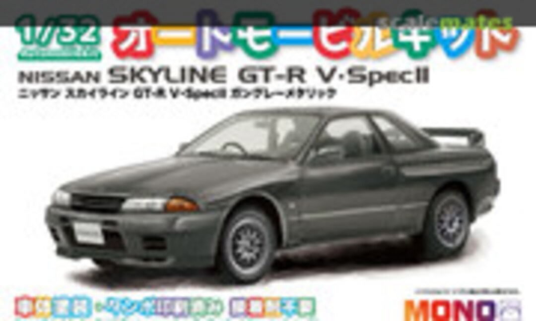 1:32 Nissan Skyline GT-R V.Spec II Gun Gray Metallic (MONO MN06)