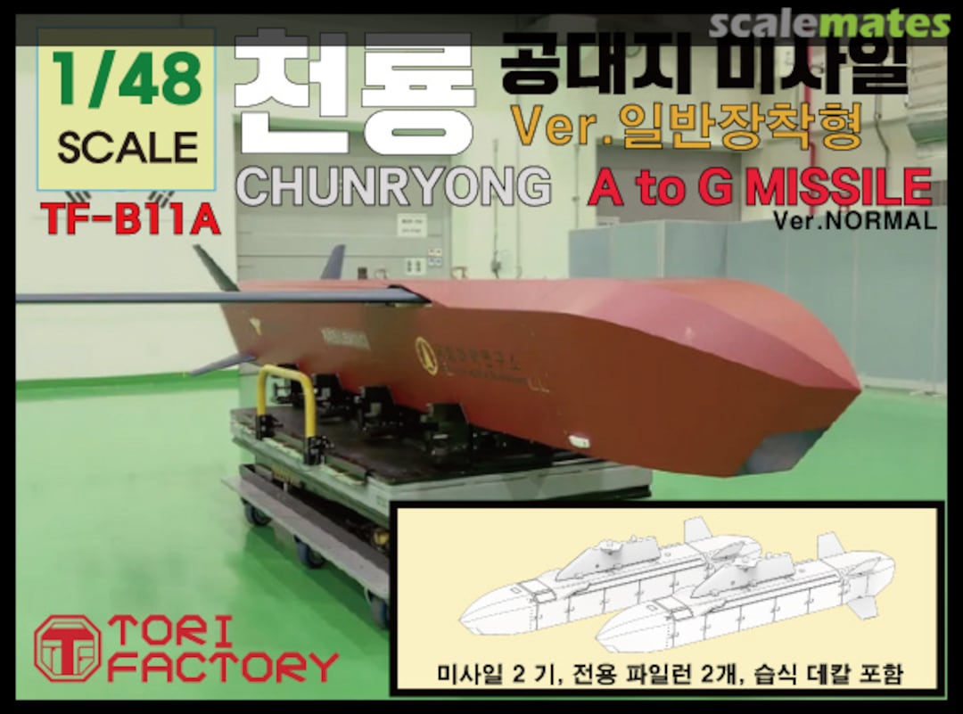 Boxart Chunryong Air-to-ground Missile TF-B11A Tori Factory