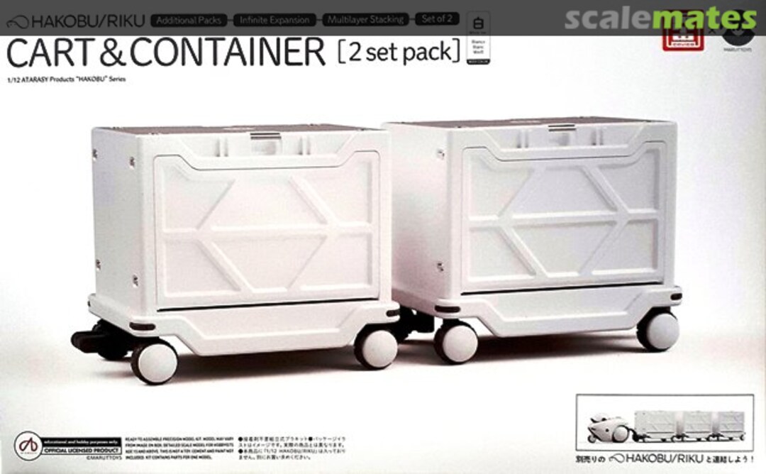 Boxart Hakobu Cart & Container (White Ver.) MIM-021-WH Cavico