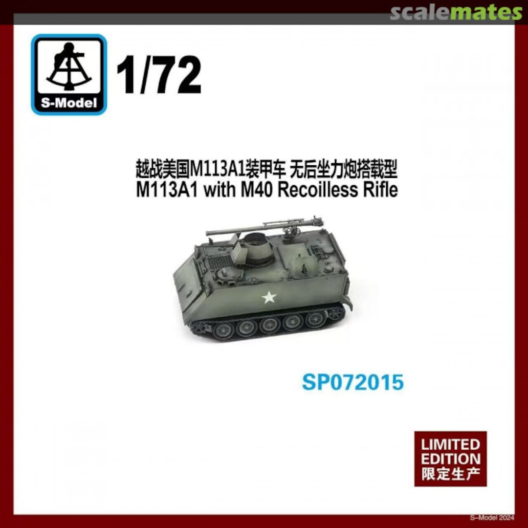 Boxart M113A1 with M40 Recoiless Rifle SP072015 S-Model (China)