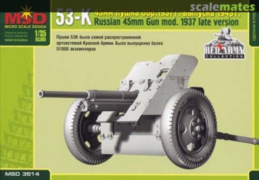 Boxart 53-K Soviet 45 mm Gun mod. 1937. Late version 3514 MSD Micro Scale Design