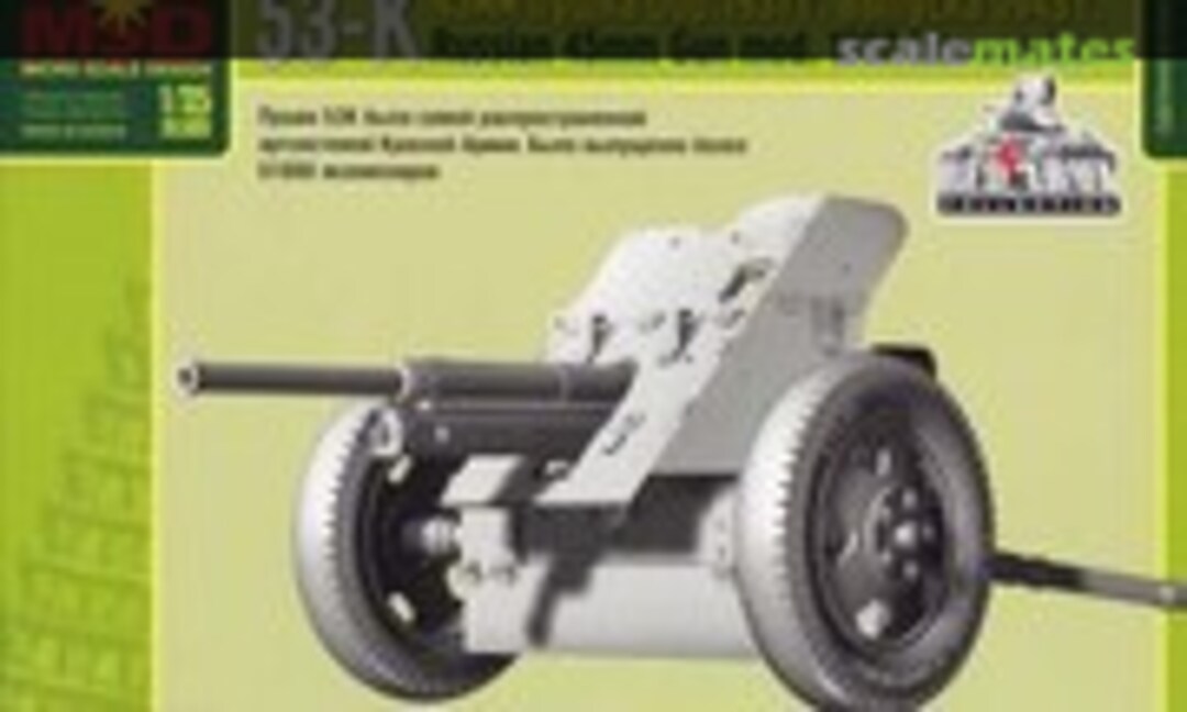 1:35 53-K Soviet 45 mm Gun mod. 1937. Late version (MSD Micro Scale Design 3514)