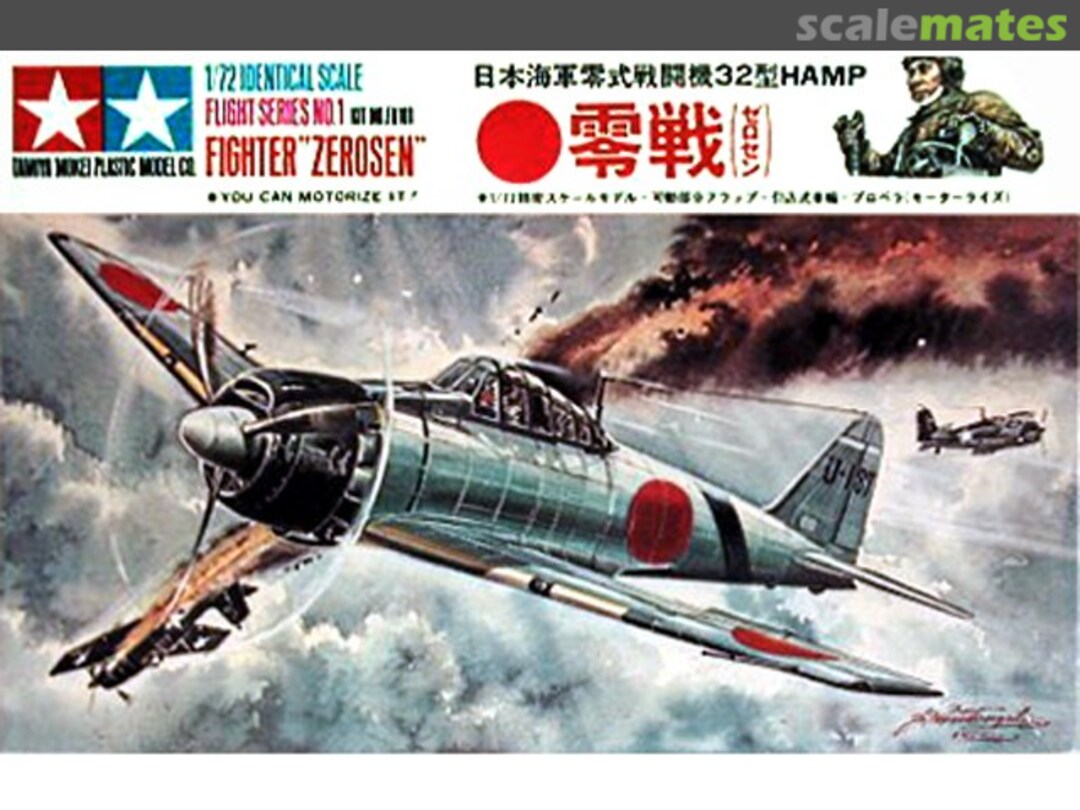 Boxart Fighter "Zerosen" Hamp FA-101 Tamiya