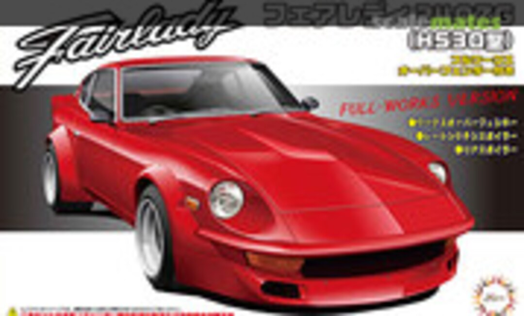 1:24 Nissan Fairlady 240ZG (HS30) Full-Works Version (Fujimi 04674)