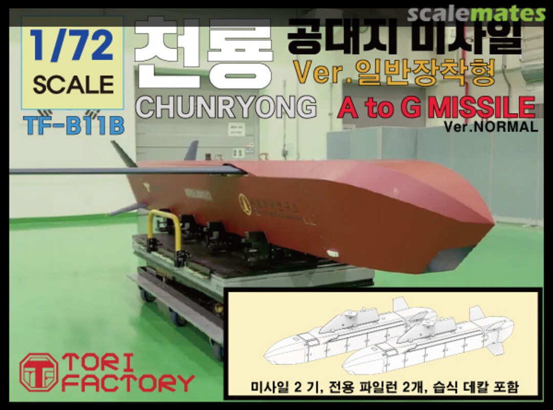 Boxart Chenryong Air-to-ground Missile TF-B11B Tori Factory