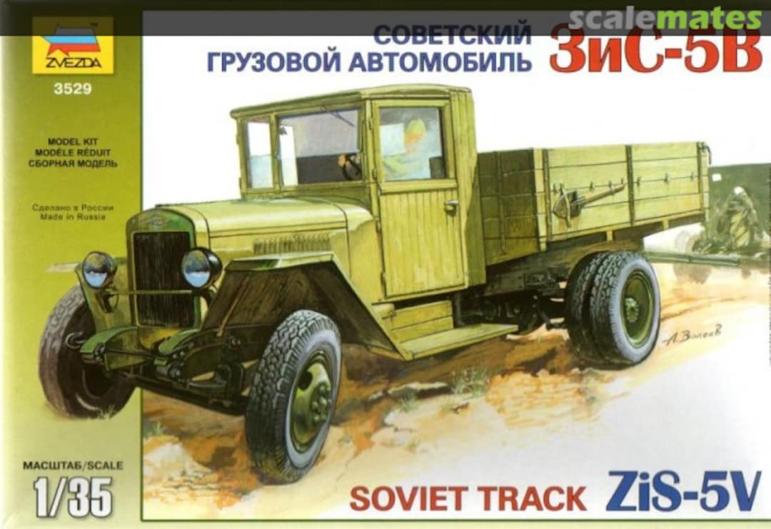 Boxart ZIS-5V 3529 Zvezda