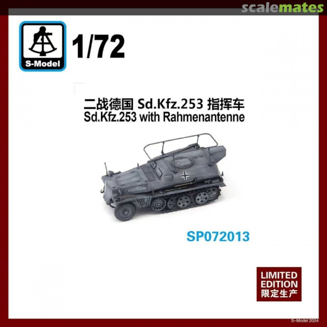 Boxart Sd.Kfz.253 with Rahmenantenne SP072013 S-Model (China)