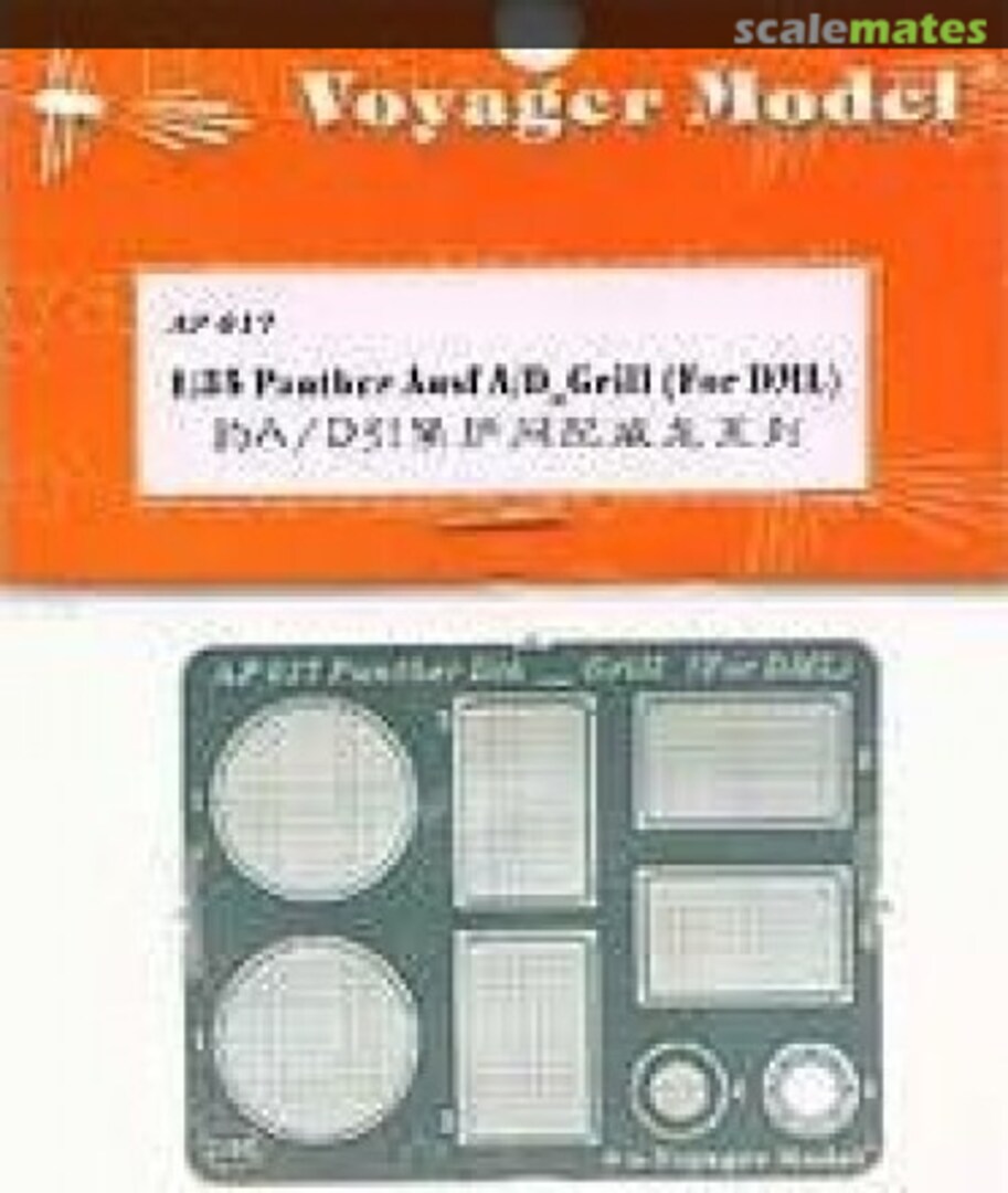 Boxart Panther Ausf. A/D Grill (Dragon) AP017 Voyager Model