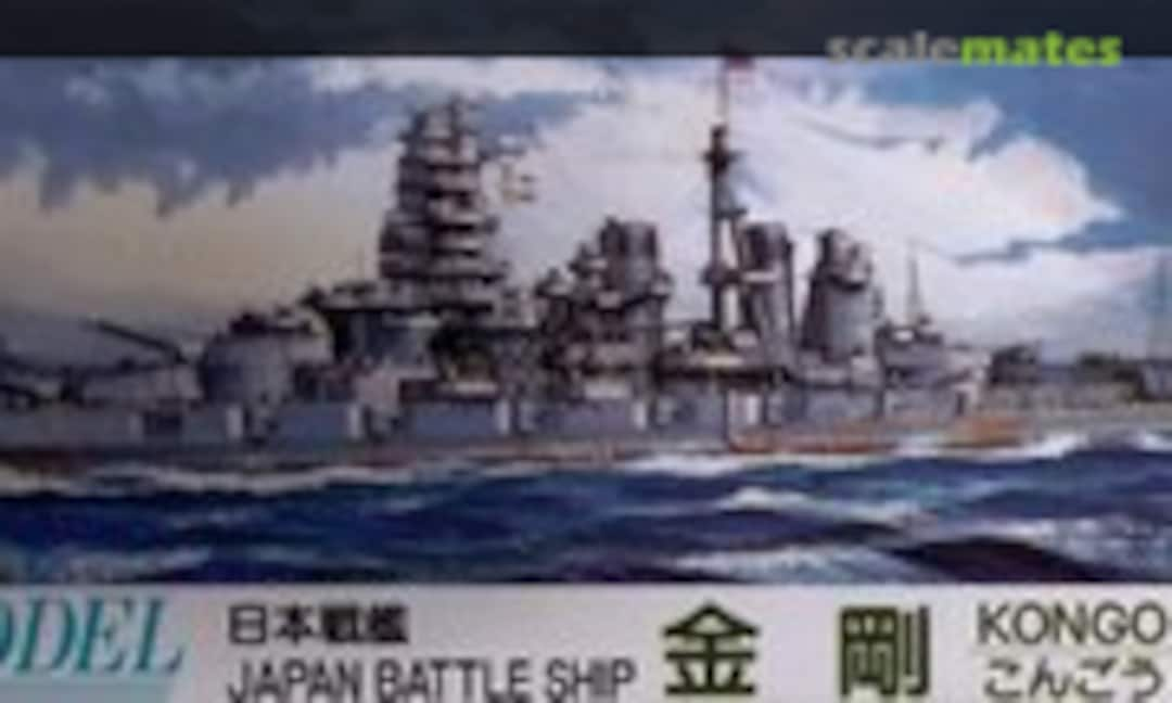 1:700 Japan Battle Ship Kongo (Fujimi 42016)