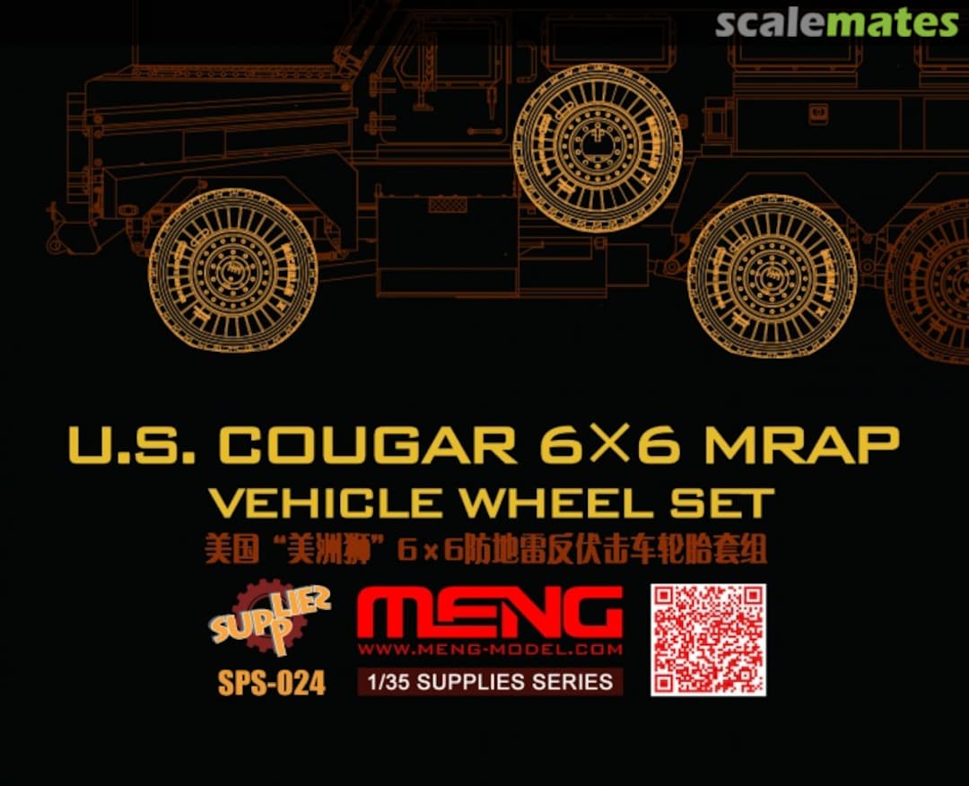 Boxart U.S. Cougar 6x6 MRAP Vehicle Wheel Set SPS-024 Meng Model