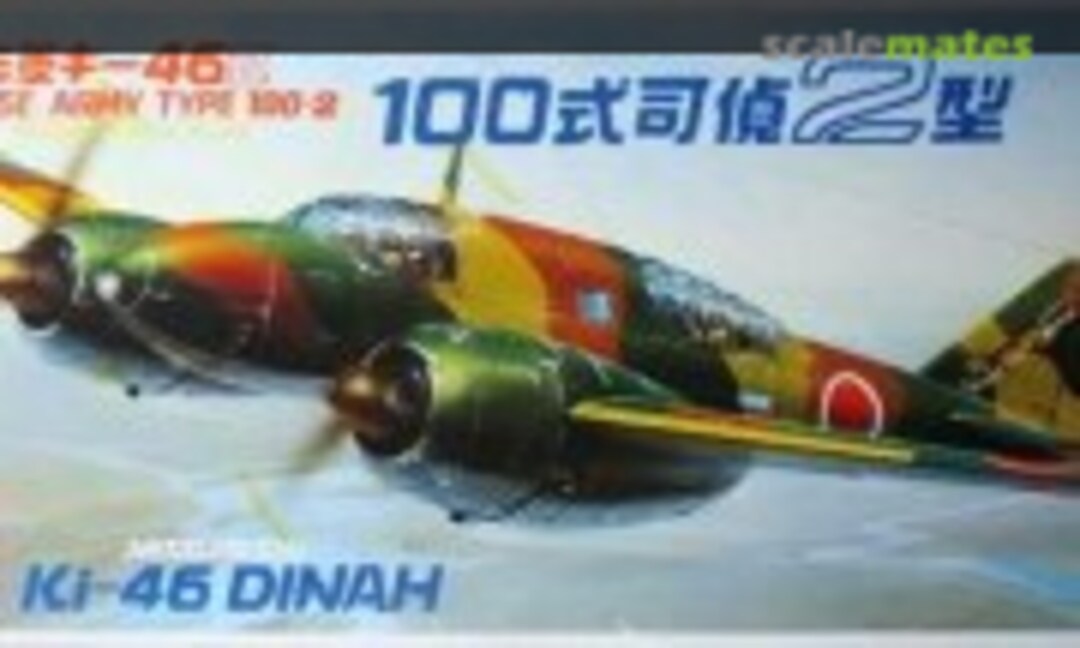 1:72 Mitsubishi Ki-46 'Dinah' (LS 1014:500)