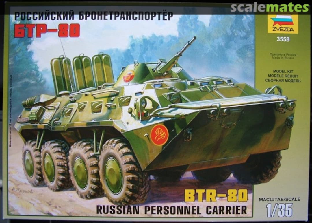 Boxart BTR-80 3558 Zvezda