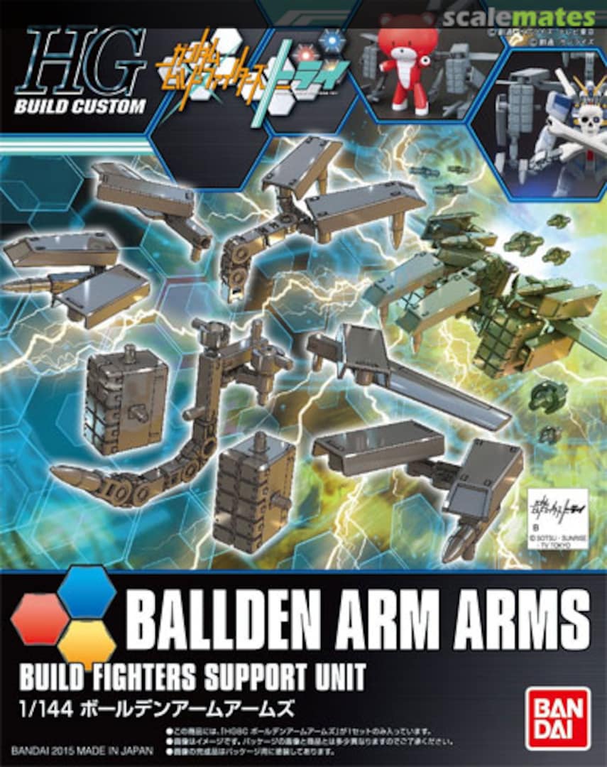 Boxart Ballden Arm Arms 0196699 Bandai