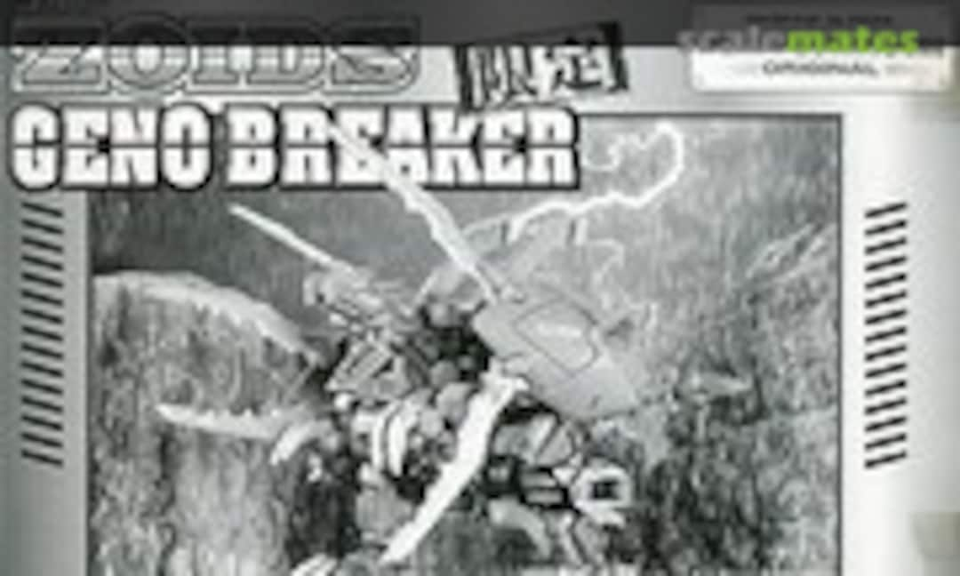 1:72 Geno Breaker (TOMY 651581)