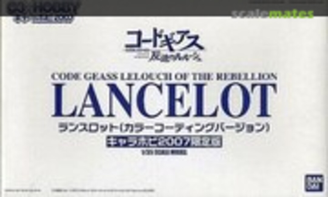 1:35 Lancelot (Color Coating Version) (Bandai )