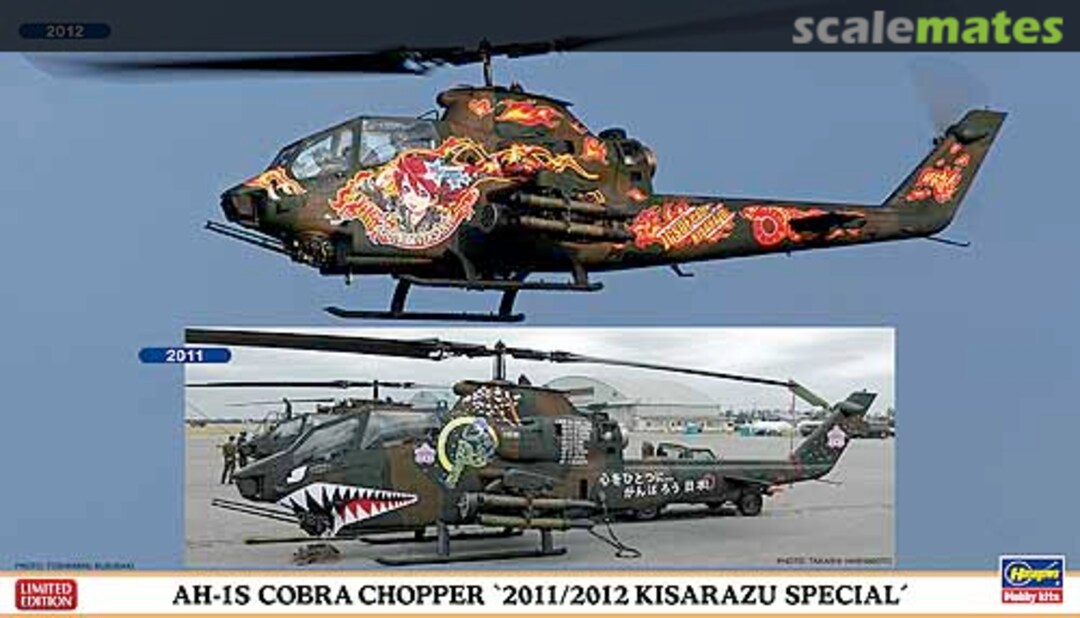 Boxart AH-1S Cobra Chopper `2011/2012 Kisarazu Special´ 02043 Hasegawa